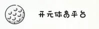 开元体育官方网站