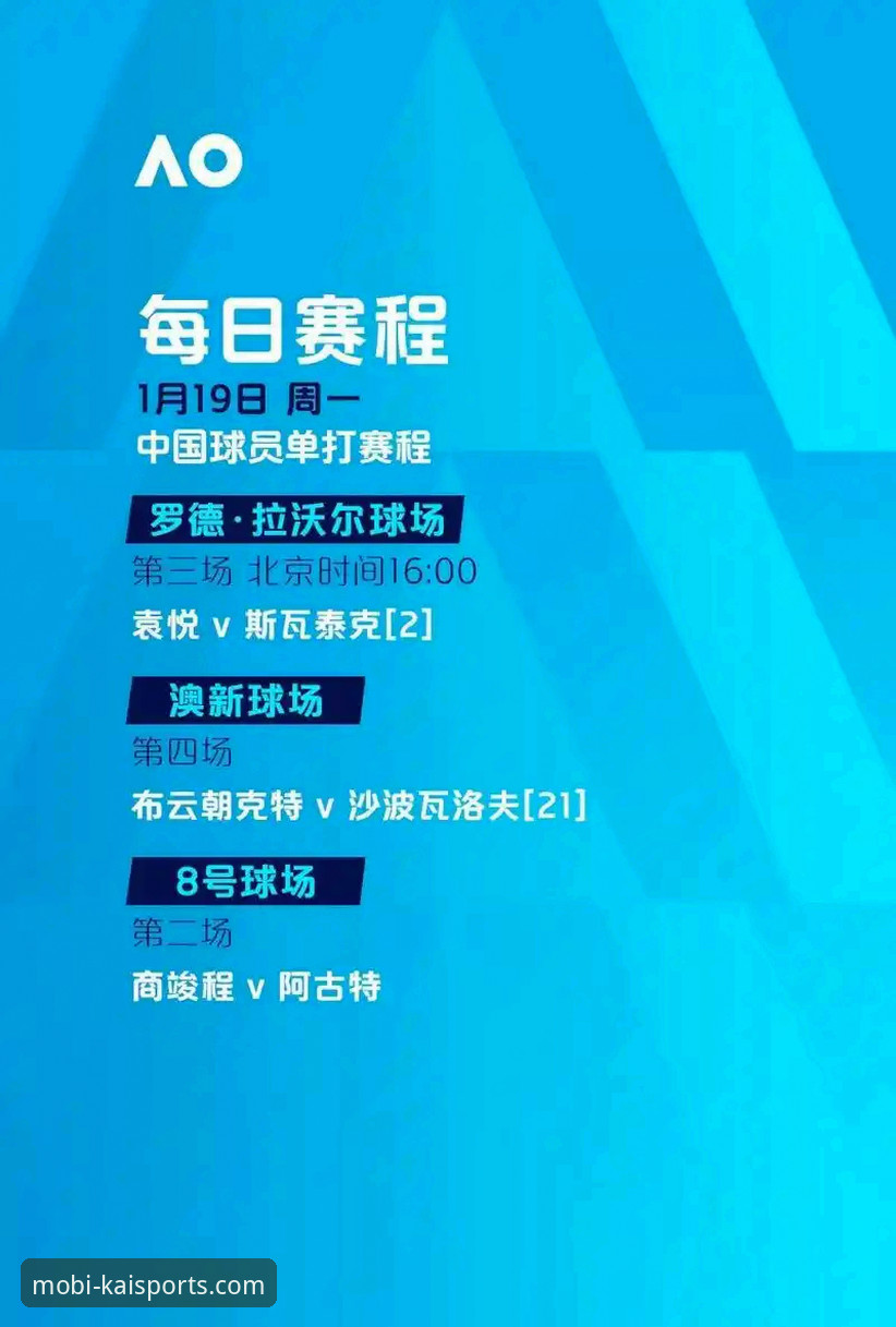 看懂青岛海牛3-1击败上海海港的关键点，开元体育平台用户必备观赛分析指南